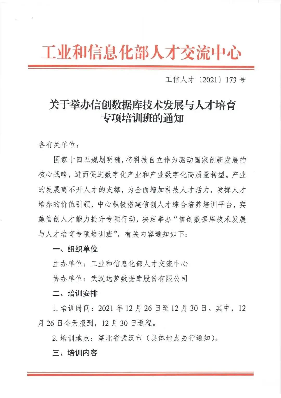 微信图片_20211223095456.jpg
