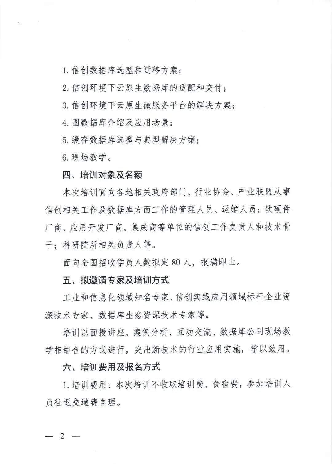 微信图片_20211223095501.jpg