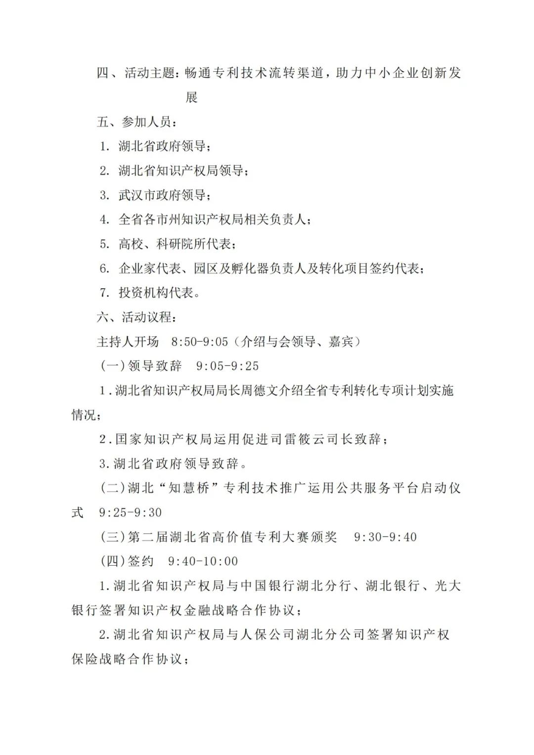 微信图片_20220107161123.jpg