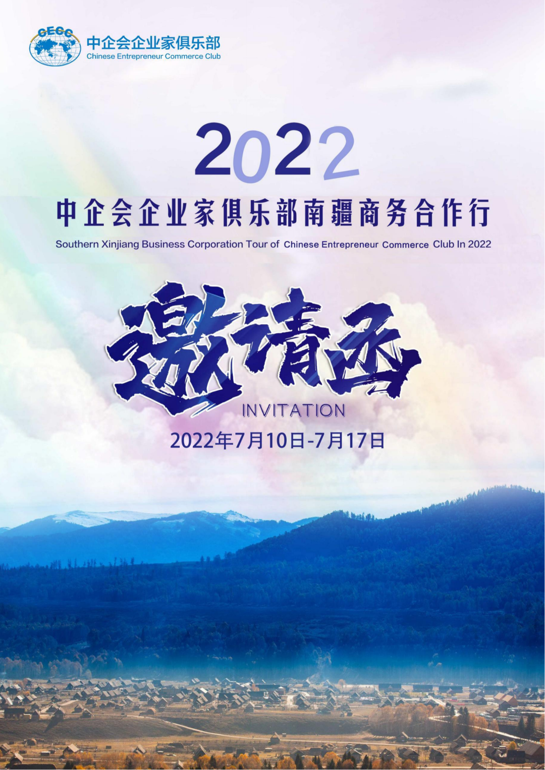微信图片_20220606172031.png