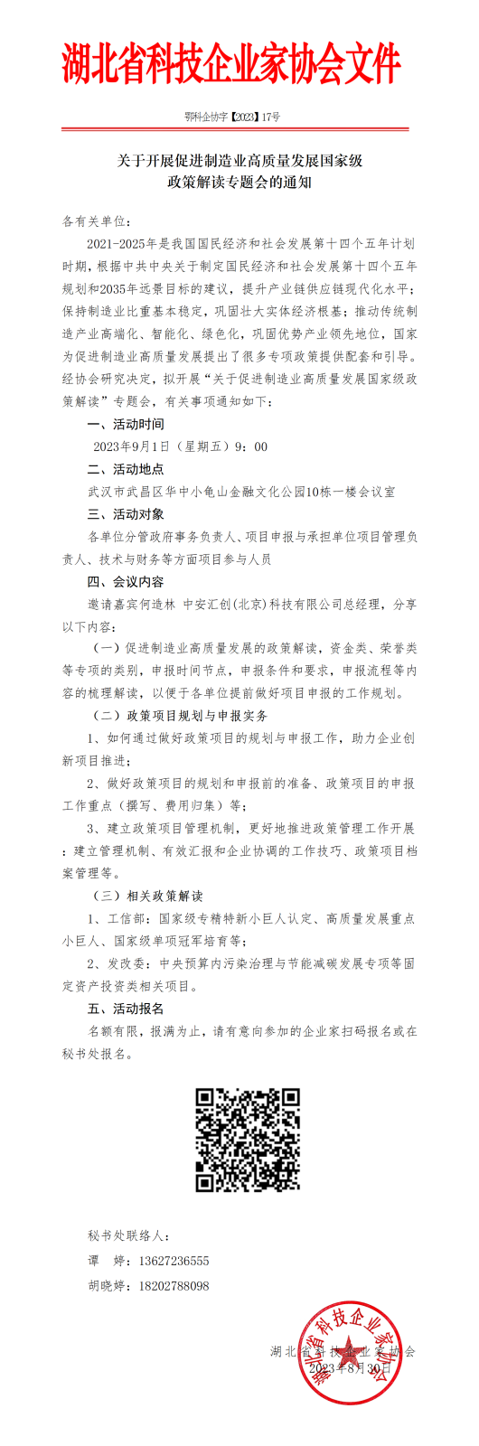 （17号）_01.png